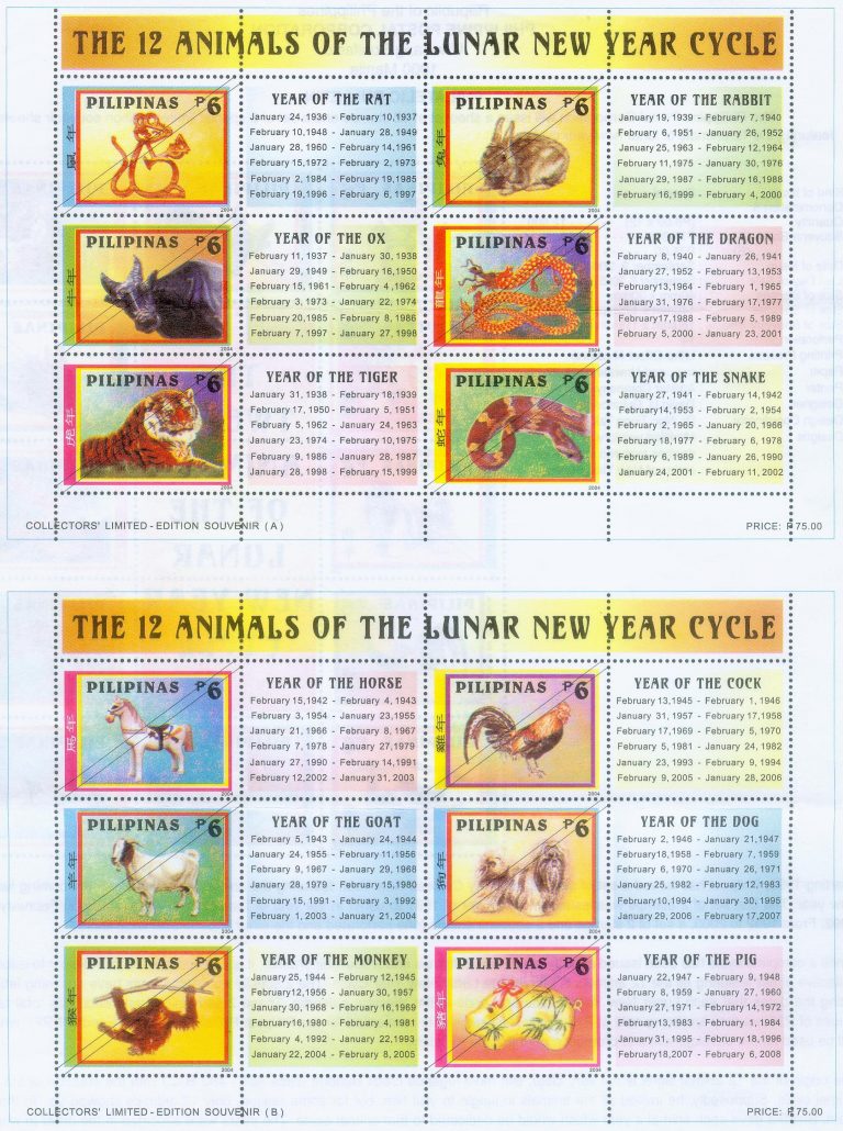 lunar new year animals 1995