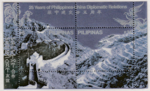 Philippines-China Diplomatic Relations