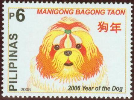  Year of the Dog